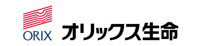 取扱生命保険会社